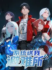 赤马影视综艺荒野食堂在线观看