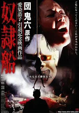 赤马影视悬疑剧集暗涌在线播放