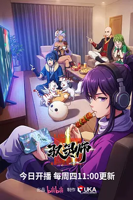 赤马影视治愈动漫月落无声全集