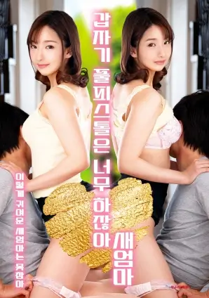 赤马影视年代电影铁轨上的春天